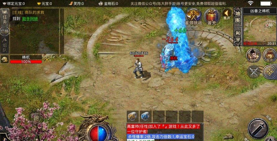 笋制品产销两旺