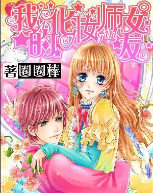勇者机器人中文版