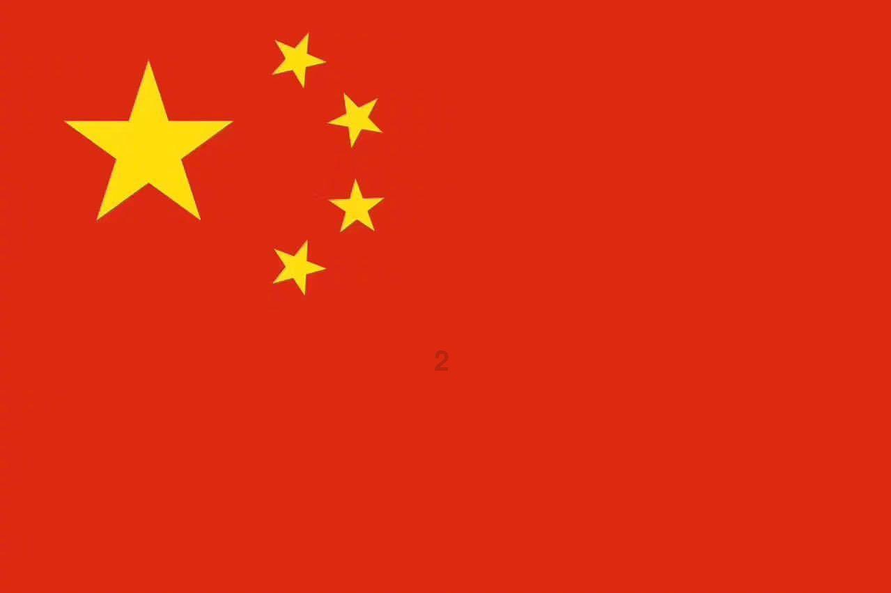东方雨虹:李卫国及其一致行动人累计质押公司股份约3.13亿股