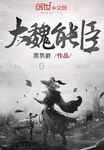 灵魂筹码