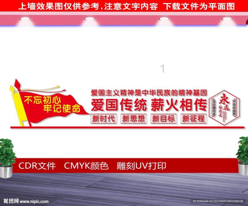 小猪佩奇跳一跳