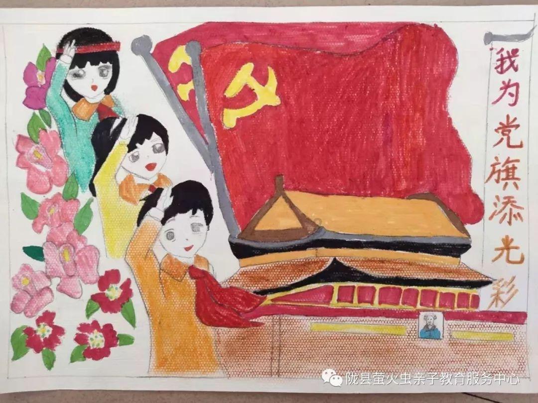 逃离天伯伦森林