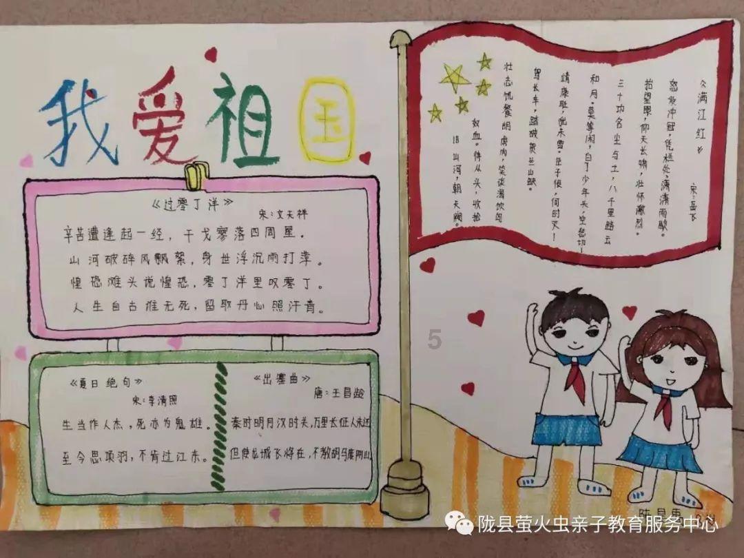 还君一梦之穿越
