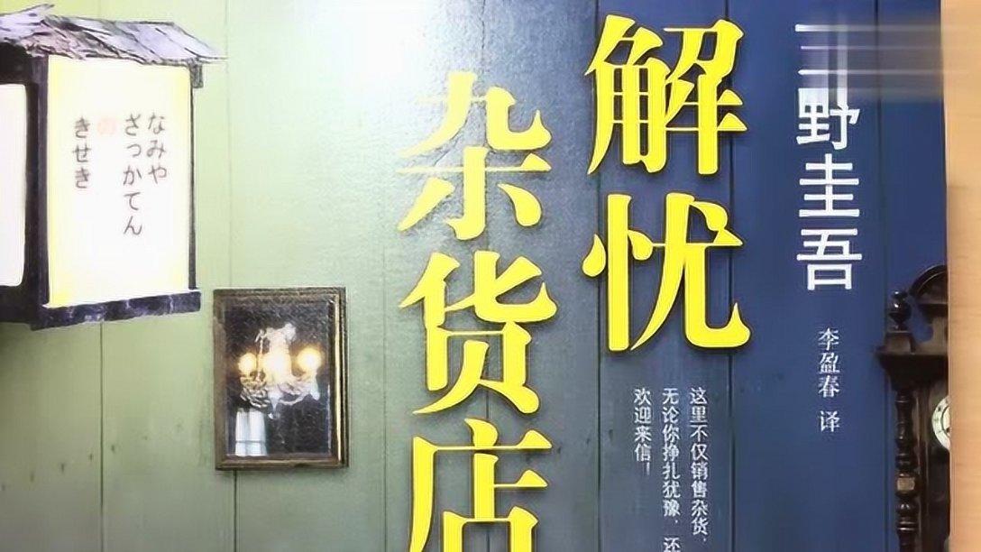 精灵传说